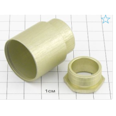Кожух РС50ТВ со штуцером